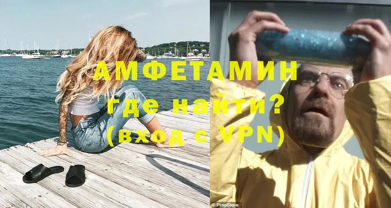 Amphetamine 98%  Володарск 