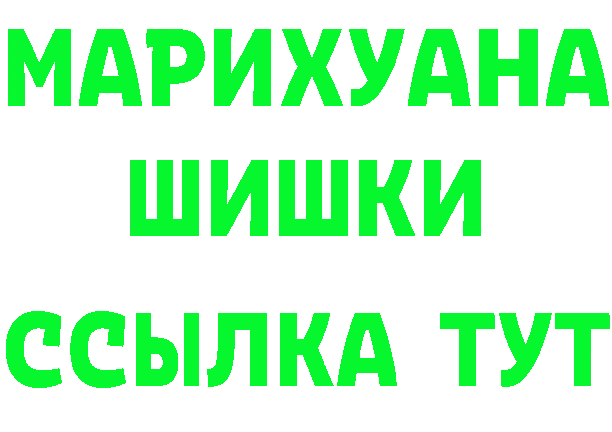 МЯУ-МЯУ 4 MMC ТОР это hydra Володарск