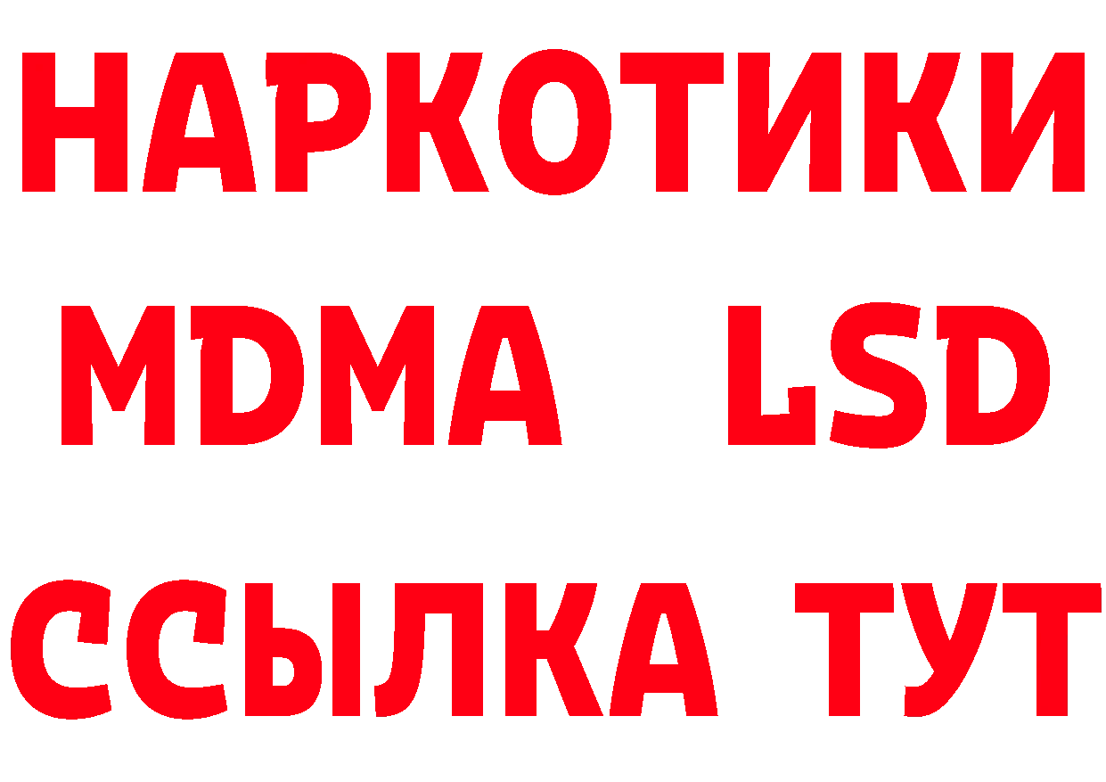 КЕТАМИН VHQ зеркало маркетплейс МЕГА Володарск